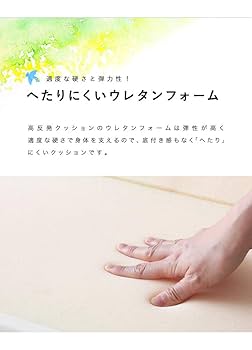 リズキズ（RiZKiZ）おむつ交換台　専用クッションセット Amazon.co.jp: RiZKiZ おむつ交換台用 クッション 【ベージュ