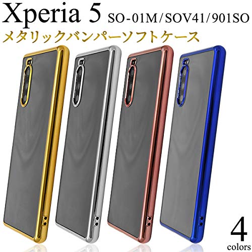 Amazon.co.jp: PLATA Xperia 5 SO-01M / SOV41 / 901SO バンパー