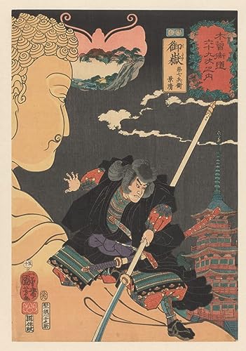 Impression d'art Kagekiy Utagawa Kuniyoshi sur toile de qualité premium