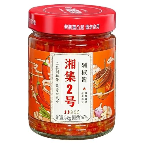 【湘集1号辣椒?】湖南特?辣椒? 彩色?椒? ?椒?菜 香辣脆?卜条 麻辣唐辛子味噌 大根のピリ辛炒め 咸菜?菜泡菜 ?家拌面? 麻辣蔬菜 梅干菜 外婆菜 ニンニク醤油焼き唐辛子味噌 漬物農家特産のかきまぜ麺味噌 かきまぜ麺味噌 网?休?零食 素食小吃 (