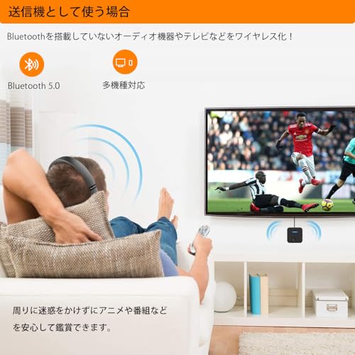 Mekano Bluetooth オーディオ トランスミッター レシーバー BT-B9 の商品画像 5