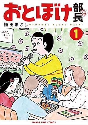 L*様 クレヨンしんちゃん　全巻 新クレヨンしんちゃん　14巻　漫画 送料無料 新クレヨンしんちゃん(14) (アクションコミックス) | 臼井儀人＆UY