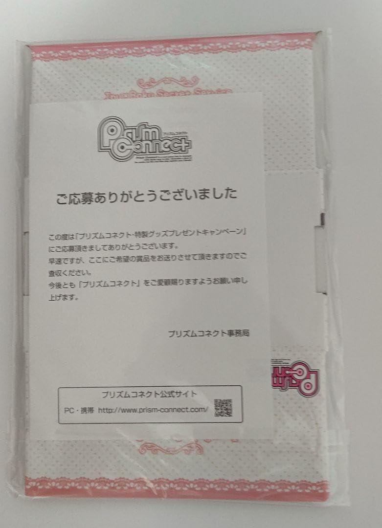 プリズムコネクト 妖狐×僕SS ストレイジボックス 駿河屋 -<中古>ストレイジボックス 「プリズムコネクト 妖狐×僕SS