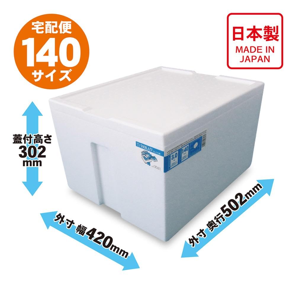 Amazon | 石山 発泡スチロール箱 140サイズ 7.9L 保冷 宅配 軽量