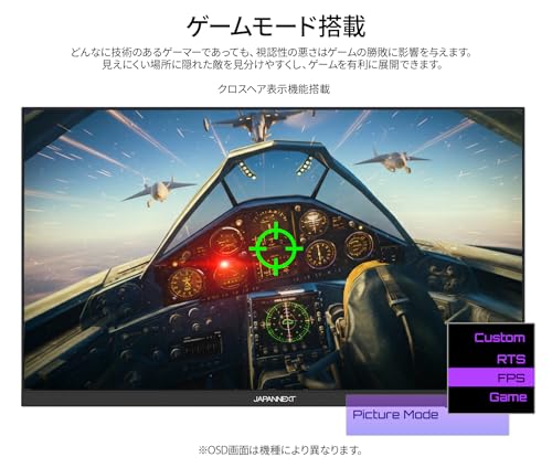 【Amazon.co.jp限定】JAPANNEXT 27インチ IPSパネル搭載 120Hz/1ms(MPRT)対応 4K(3840×2160)解像度 ゲーミングモニター JN-iA27G120U2-HSP HDMI2.1 DP sRGB:100% HDR400相当 PS5 4K:120Hz接続 VRR 高さ調整 ピボット(縦回転)【2年保証】