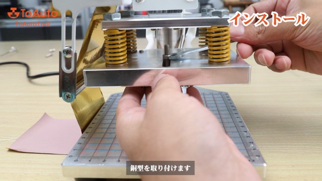 ナ*ト様 WTJ-90A ホットスタンプ機　箔押し　6月10日まで ナ*ト様 WTJ-90A ホットスタンプ機 箔押し 6月10日まで - メルカリ