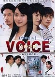 2009 Japanese Drama : - Voice - W/ English Subtitle