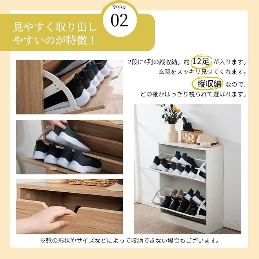 ★ シューズラック 2段タイプ ホワイト [8054] tower】引き出せるキャスター付きシューズラック 通販【ニッセン】