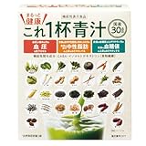 エバーライフ まるっと 健康 これ1杯 青汁 1箱 30包入 粉末 機能性表示食品 国産 30品目 甘さすっきり 血圧 血糖値 中性脂肪 年齢的に気になる方へ