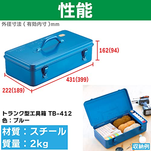 Trusco Tb-412 Trunk Tool Box, 16.9 X 8.7 X 6.4 Inches (431 X 222 X 162 Mm), Blue #TOP2