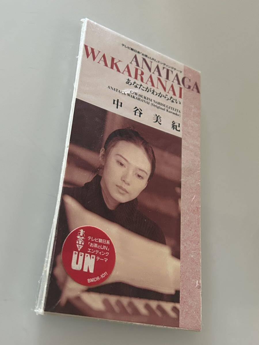 Amazon.co.jp: 希少◇中谷美紀 「あなたがわからない」8cmシングルCD