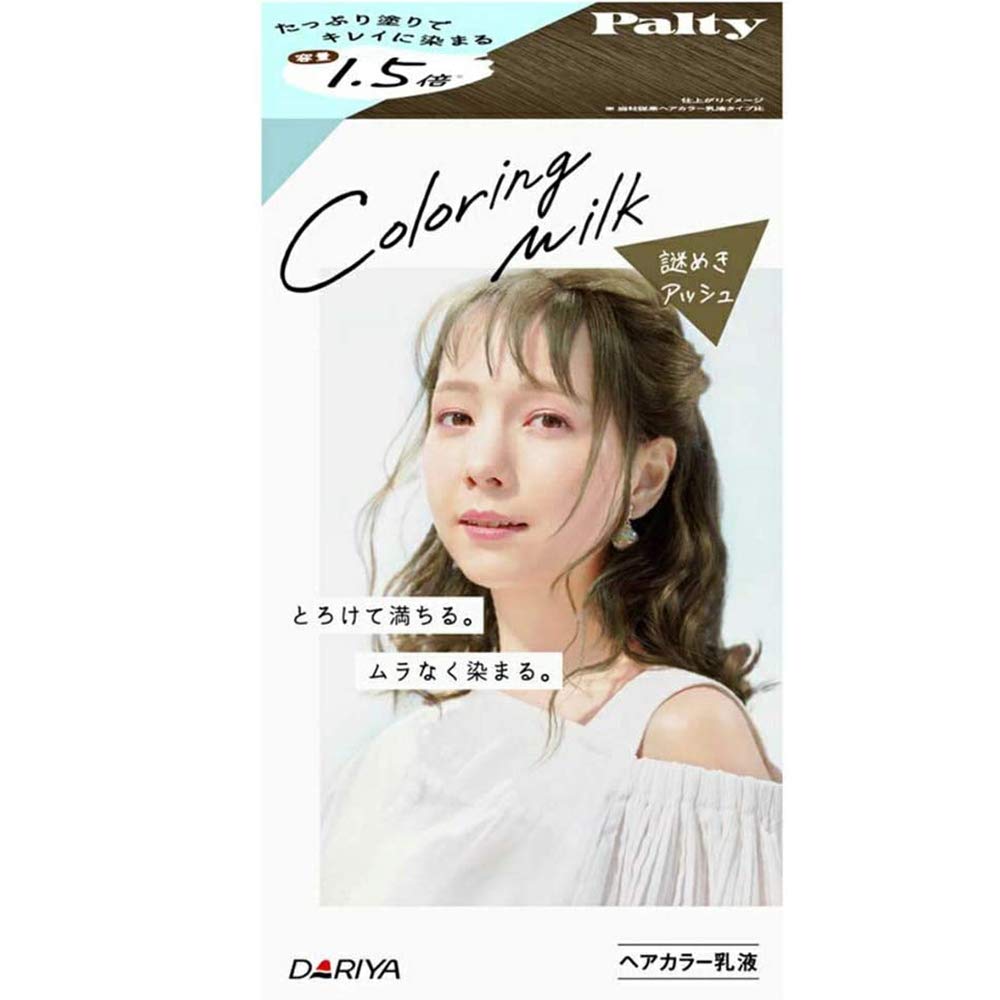 Buy Dariya Palty Hair Color Coloring Milk Series Mystery Ash (Green
