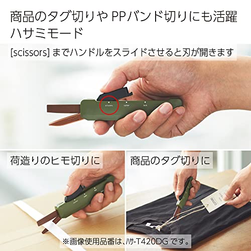 Image of KOKUYO 2-Way Portable Scissors, HAKO-AKE Compact Pocket Size Travel Scissors, Titanium Blade All Purpose Craft Scissor Box Cutter for Office, Travel and Home. Black (HASA-T420D)