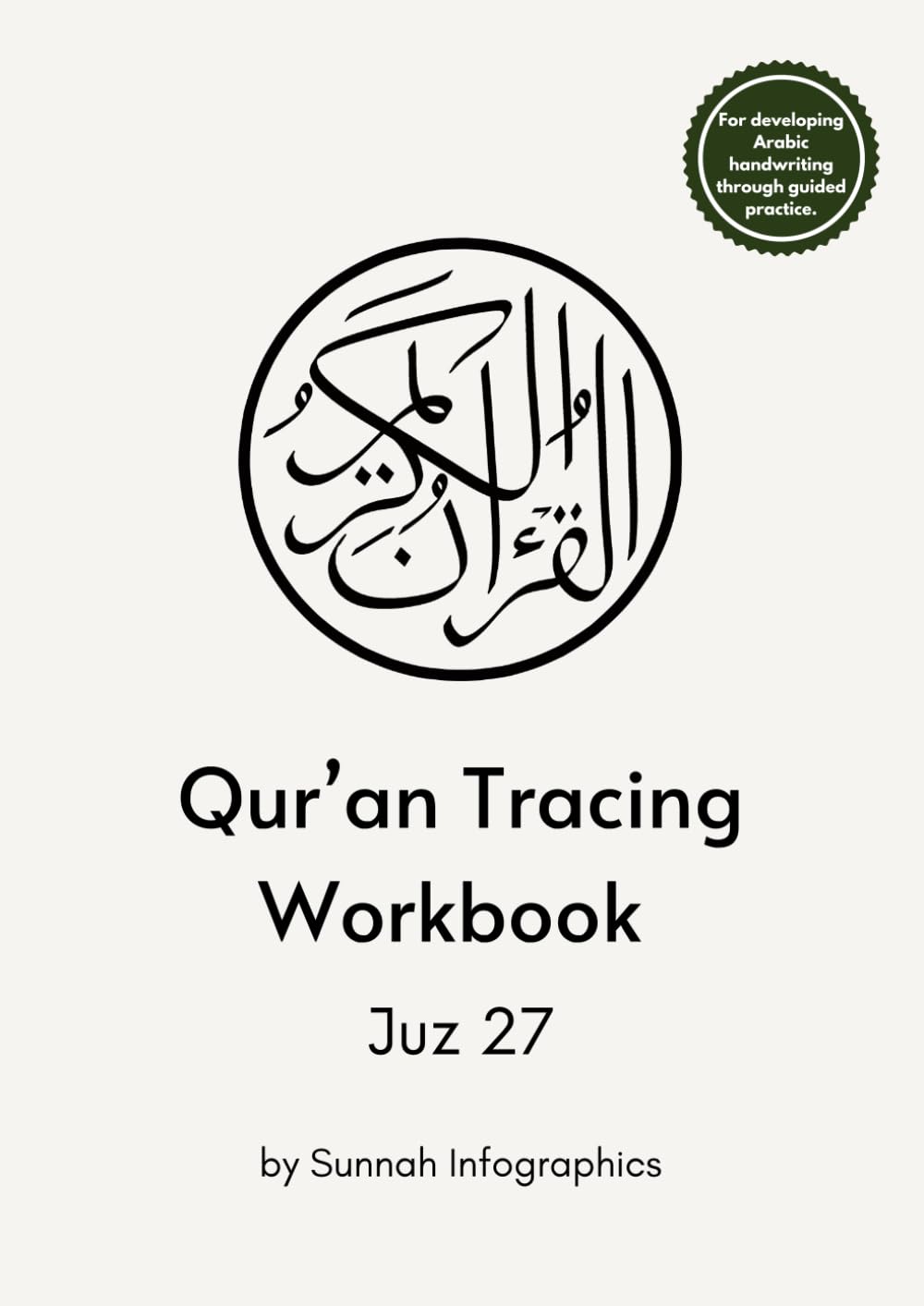 Qur’an Tracing Workbook - Juz 27: For Developing Arabic Handwriting Through Guided Practice. (Complete Quran Tracing Workbook)