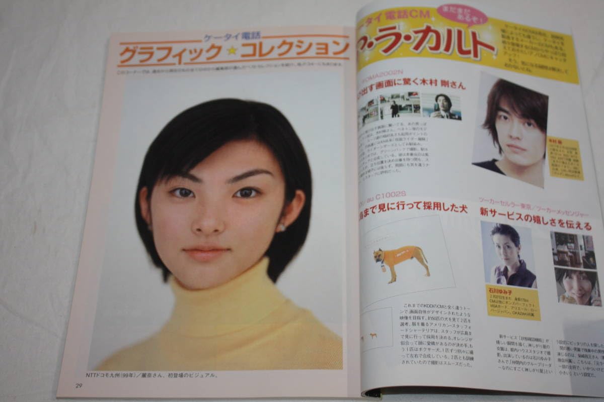 田中麗奈 DVD 5本まとめ売り 田中麗奈 DVD 5本まとめ売り 田中麗奈 DVD 5本まとめ売り - メルカリ