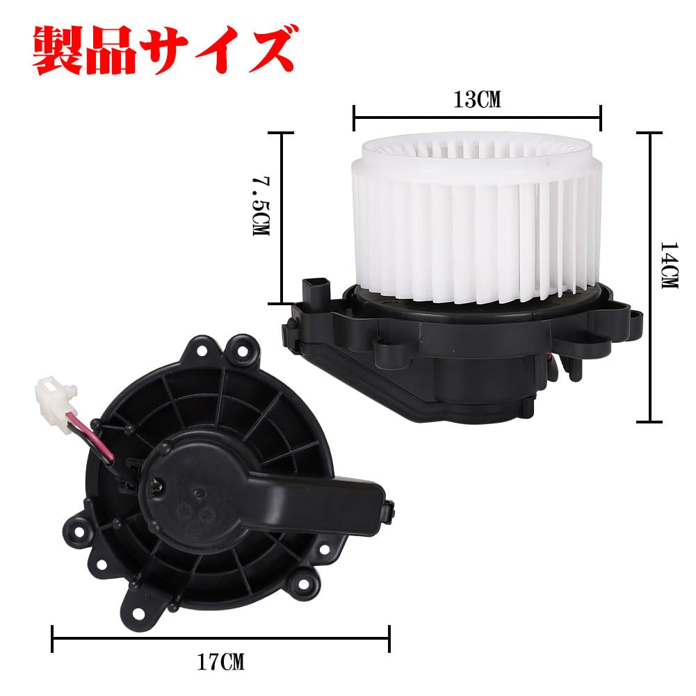 Amazon.co.jp: ブロアモーター エブリィ DA64V DA64W 74250-82K00など