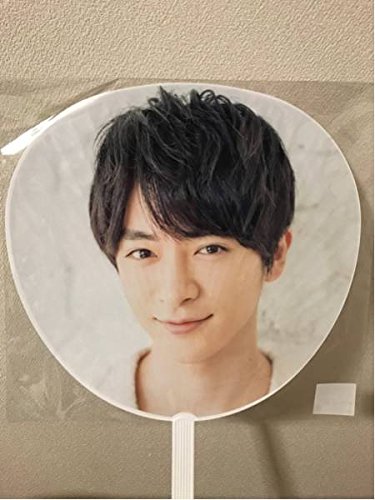 Amazon.co.jp: Hey!Say!JUMP 2016-2017 DEAR うちわ 扇子 知念侑李