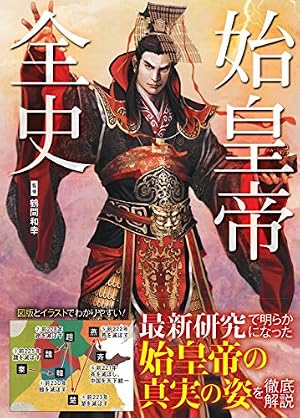 Amazon.co.jp: キングダム 69 (ヤングジャンプコミックスDIGITAL