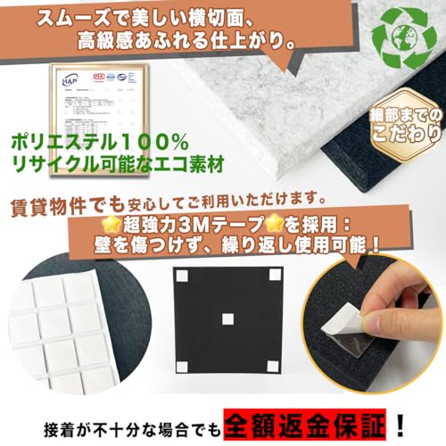 R・BOOM 遮音シート 吸音材 壁 防音材 防音 壁 吸音パネル 防音パネル 遮音材 防音ボード 防音シート壁 賃貸 剥がせる 騒音対策 窓楽器 部屋装飾 防音マット 取り付け簡単 ホームスタジオ 室内装飾 DIY インテリア おしゃれ 一戸建て アパート の商品画像 4
