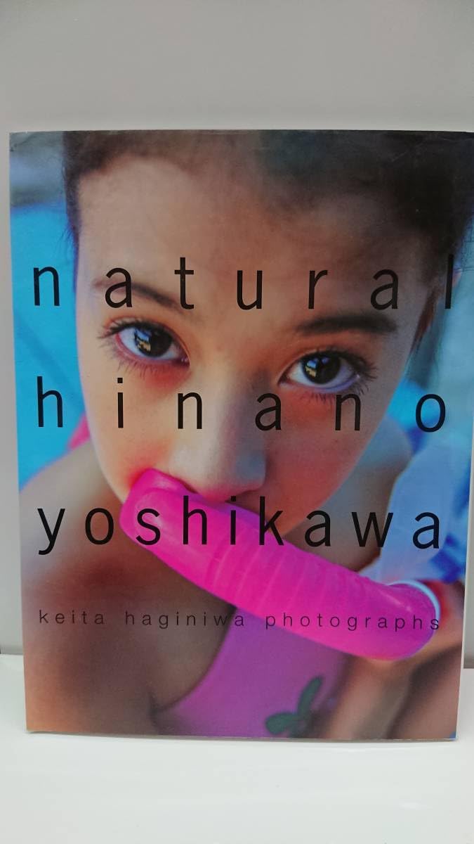 ハンドメイド作品　吉川ひなの　　　　　　色鉛筆デッサン ハンドメイド作品 吉川ひなの 色鉛筆デッサン