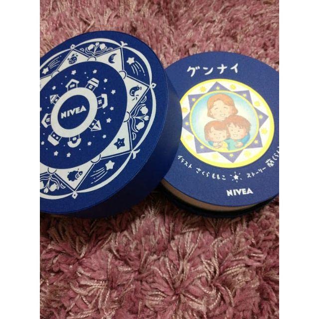 Amazon.co.jp: イベント限定 さくらももこ グンナイ ニベア 絵本  