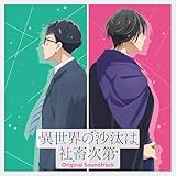 TV�A�j���w�ِ��E�̍����͎В{����x�I���W�i���E�T�E���h�g���b�N