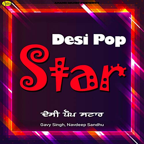 Amazon.com: Desi Pop Star : VARIOUS ARTISTS: Digital Music