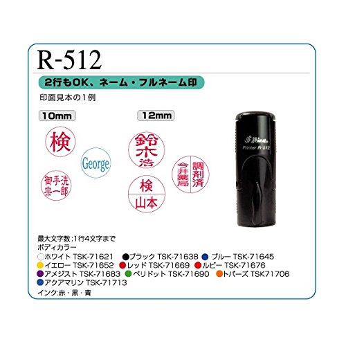 ピラクル様御確認用 Amazon.co.jp: シャイニー セルフインキングスタンプ メール