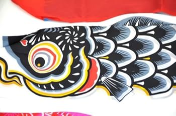 Amazon | 秀光人形工房 室内用 ミニ こいのぼり 吹流し 鯉 3色