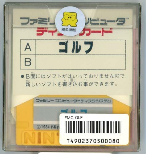 ゴルフの関連画像1