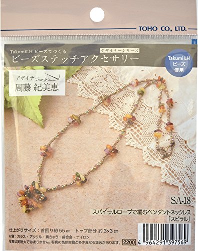 TOHO Bead Kit Bead Stitch Accessories Spiral Necklace SA-18