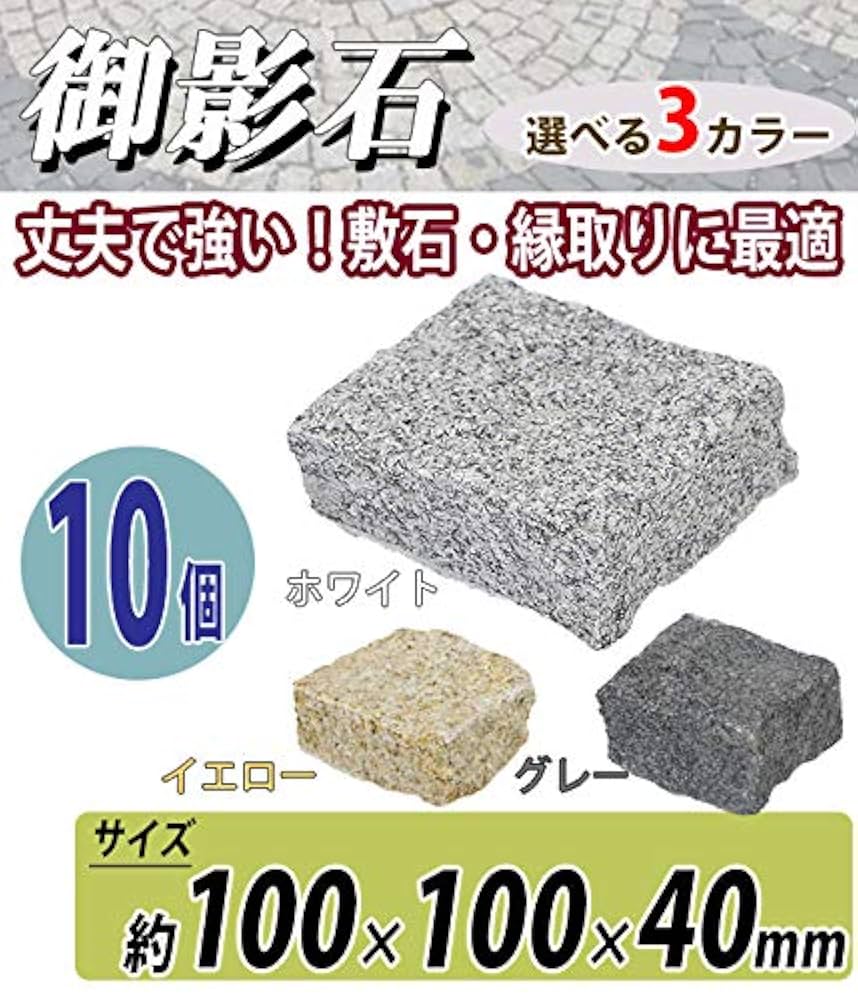 ✨天然石、華道家、緑光小松？御影石グレー？高級花鉢、師範、FINE.MARRLE ✨天然石、華道家、緑光小松？御影石グレー？高級花鉢、師範