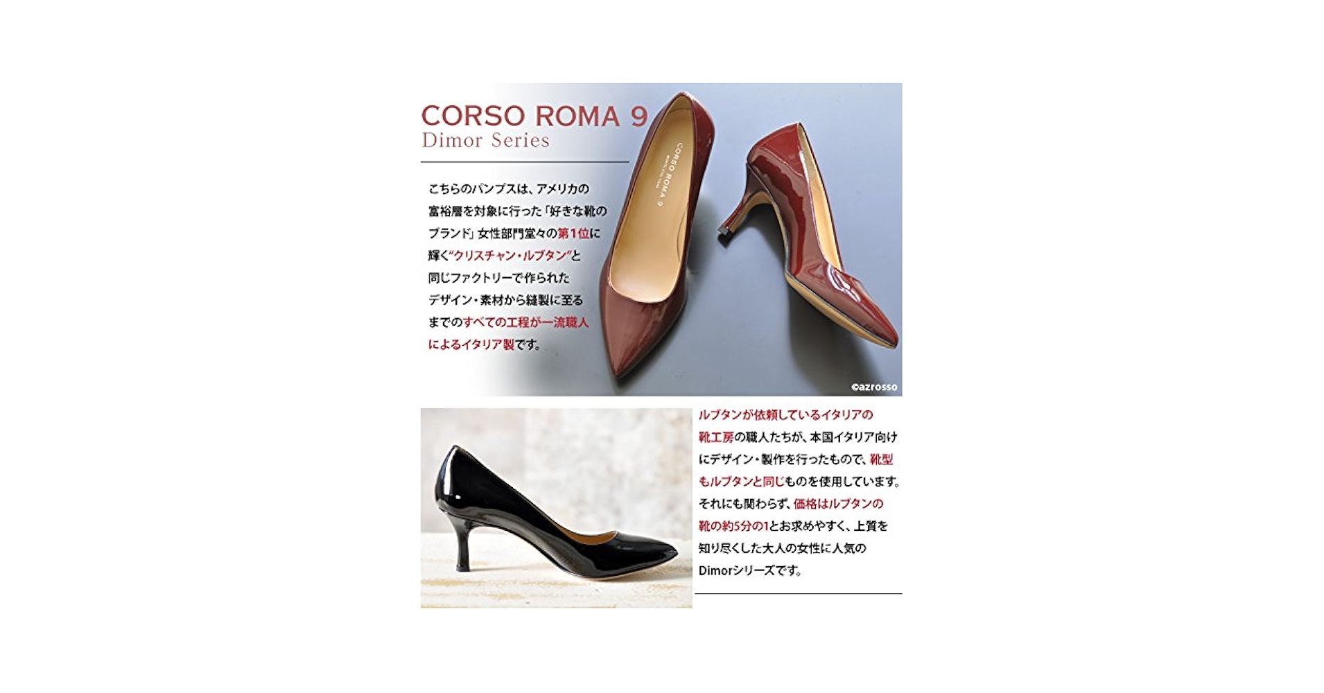 Amazon | Corso Roma9(コルソローマ) エナメル パンプス 本革 7