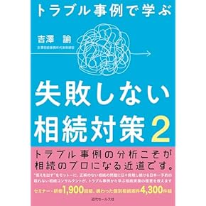 Amazon.co.jp: 法律 - 思想・社会: 本