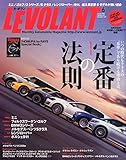 LE VOLANT June 2015 w/Booklet Car Magazine / ship w/in 24hrs