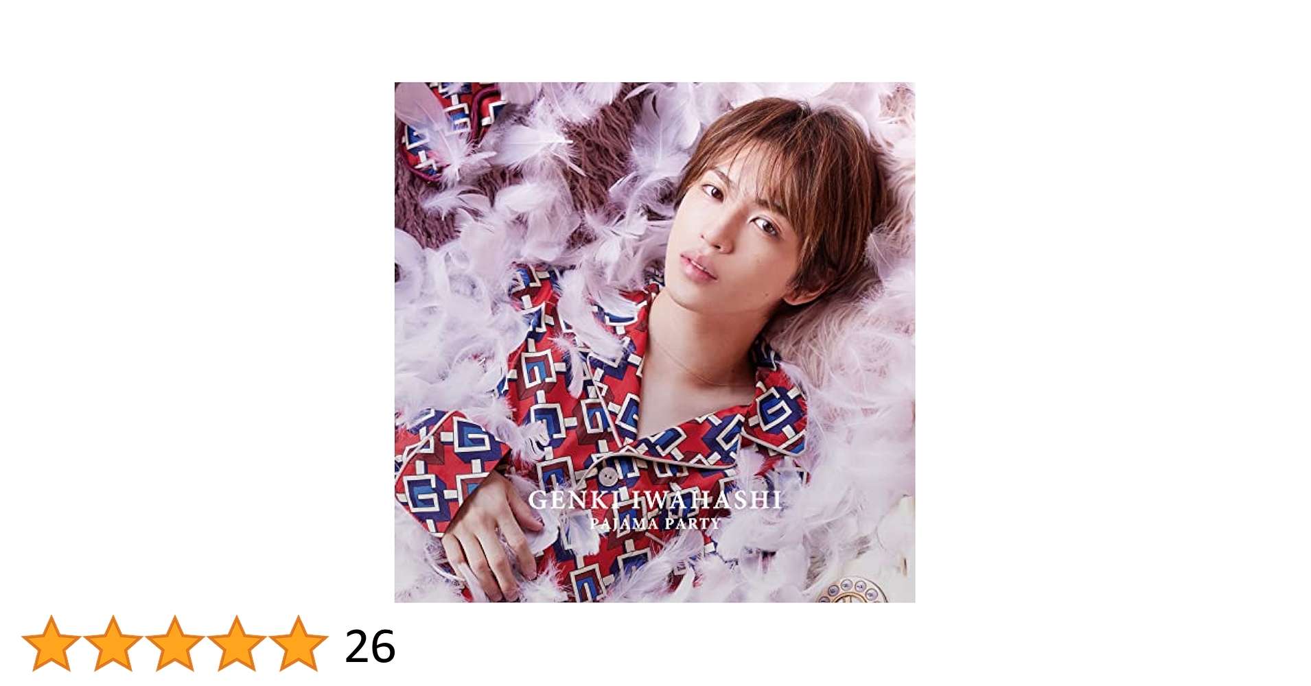 Amazon.co.jp: PAJAMA PARTY※通常盤(CD): Music
