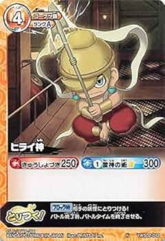 妖怪ウォッチ とりつきカードバトル 覚醒白ノ神 Amazon.co.jp: 妖怪