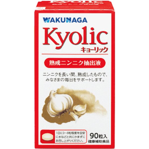 Amazon | Kyolic キョーリック 熟成ニンニク抽出液, 90粒, 1日3-6粒
