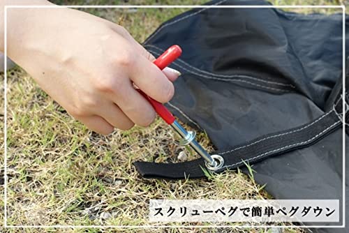 Amazon.co.jp: pastoral nomad テントサウナ用テント本体 煙突ガード2