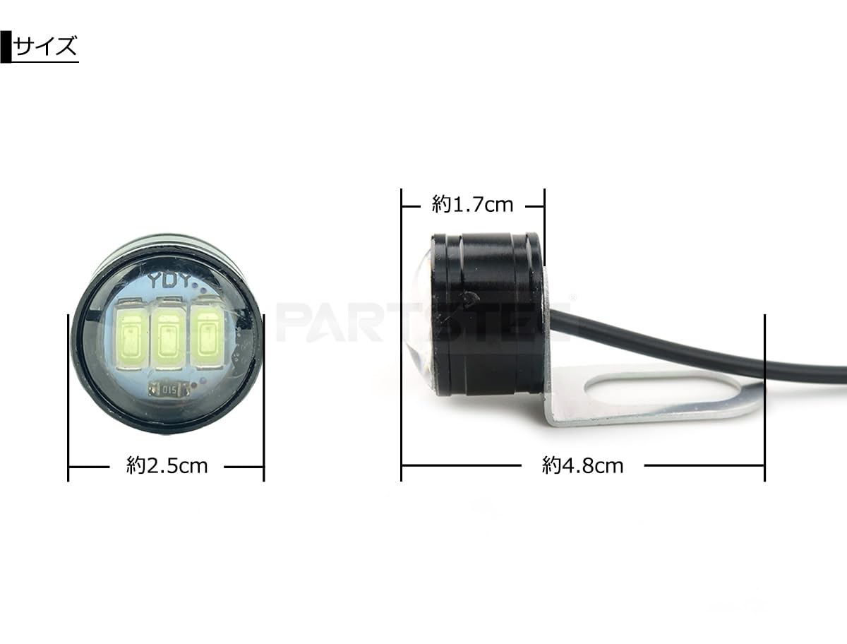 Amazon | MOTOR POWER 12V 汎用 ライトブルー LED ストロボライト 2個