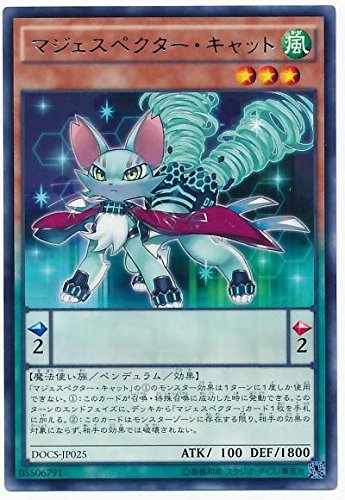 遊戯王OCG マジェスペクター・キャット レア DOCS-JP025-R 遊戯王OCG マジェスペクター・キャット レア DOCS-JP025-R