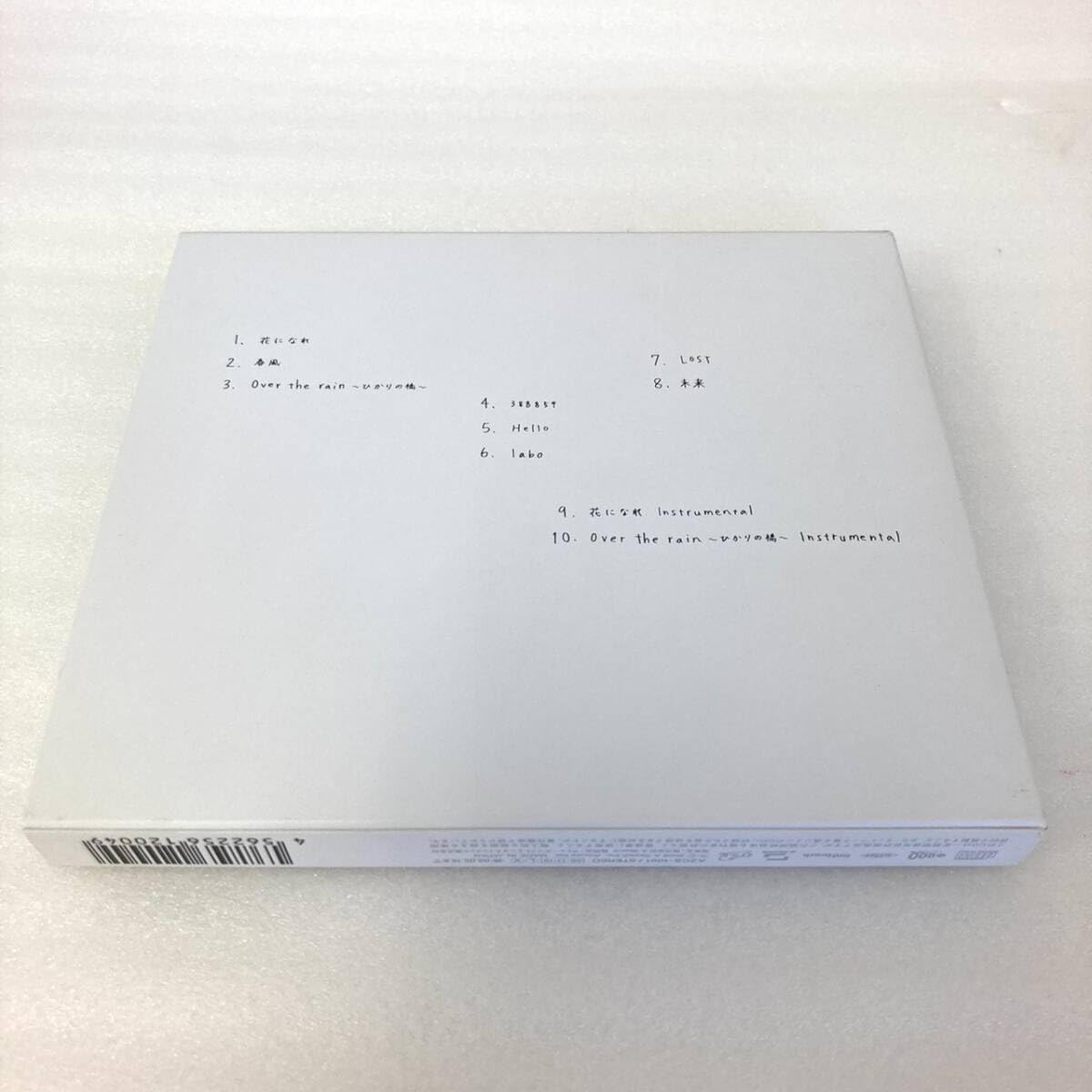 Amazon.co.jp: CD 387 flumpool Unreal : おもちゃ