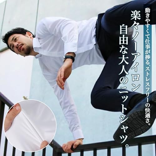 ノーブランド品 ワイシャツ ニットシャツ 完全ノーアイロン ストレッチ メンズ 長袖 吸水速乾 ボタンダウン ニット素材 zb の商品画像 1