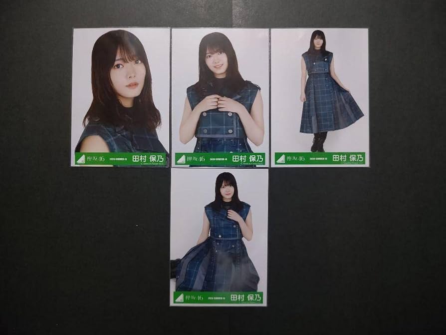 Amazon.co.jp: 田村保乃 欅坂 櫻坂 誰鐘 生写真 4種 コンプ : おもちゃ