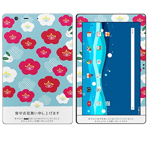 igsticker Qua tab PZ LGT32 �S�ʃX�L���V�[�� �^�u���b�g �V�[�� �X�e�b�J�[ �P�[�X �ی�V�[�� �w�� 015796 �~ �a ����������