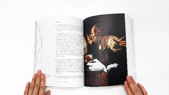 絵画の歴史 洞窟壁画からiPadまで 〈増補普及版〉 | デイヴィッド