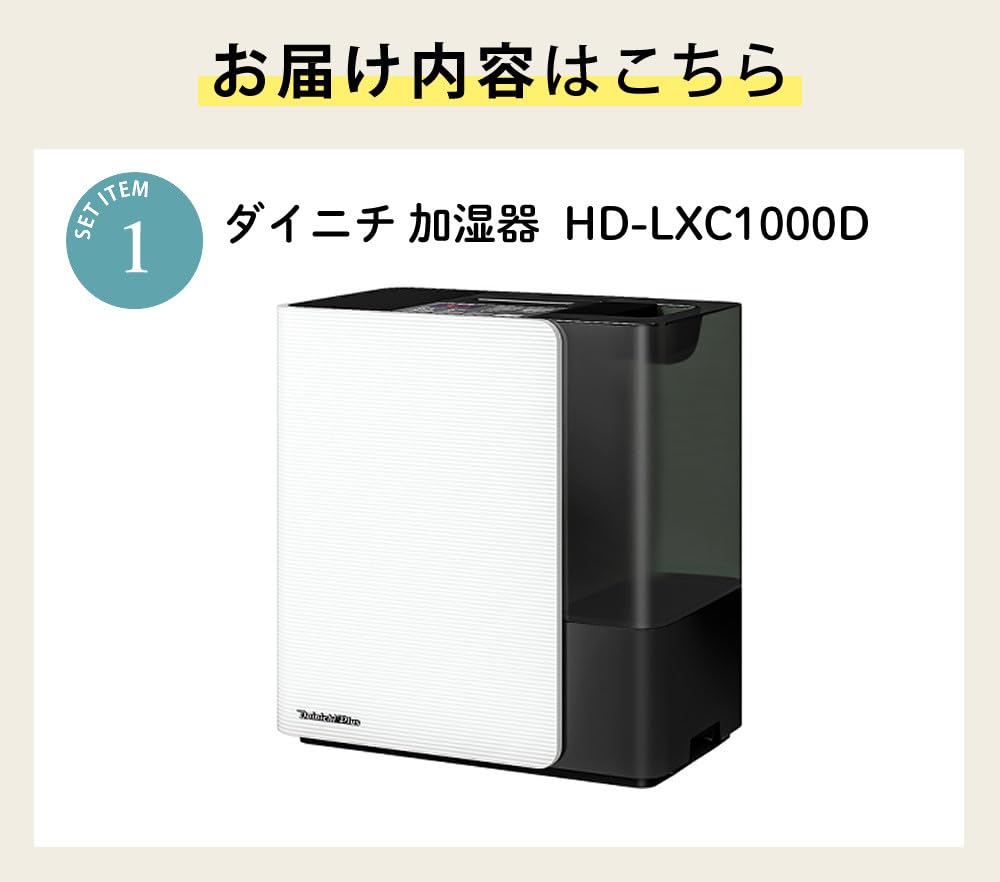 Amazon.co.jp: ダイニチ 加湿器 ハイブリッド式 (木造和室16畳まで