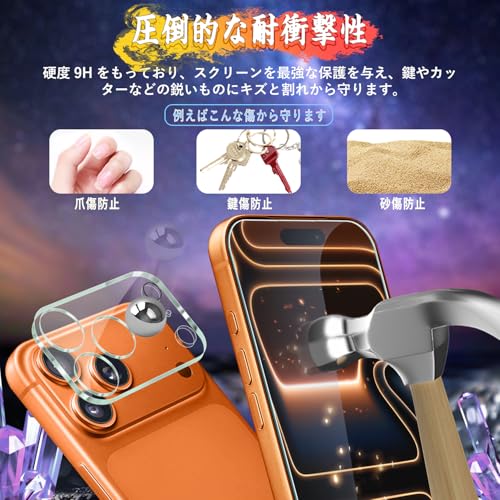 Image of Compatible with iPhone 17 Pro Glass Film (2 sheets) + iPhone 17 Pro Camera Film (2 sheets) [Dedicated Installation Guide Frame] Hardness, 9H Hardness, Easy Installation, Anti-Bubbles, Automatic