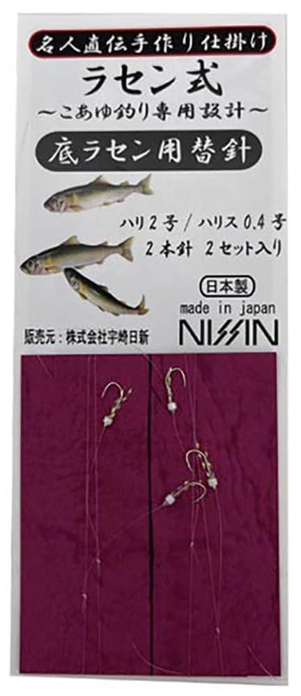 鮎糸　引退品　まとめ売り 8618851673bf9e6276700151022d1d