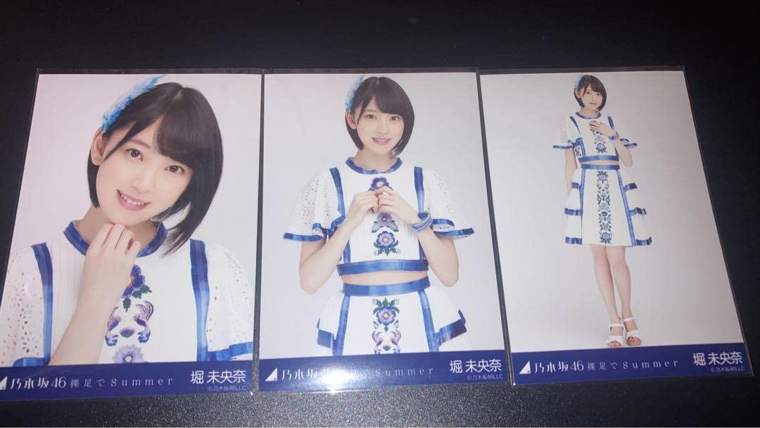 Amazon.co.jp: 乃木坂46 生写真 コンプ 堀未央奈 裸足でSummer A  